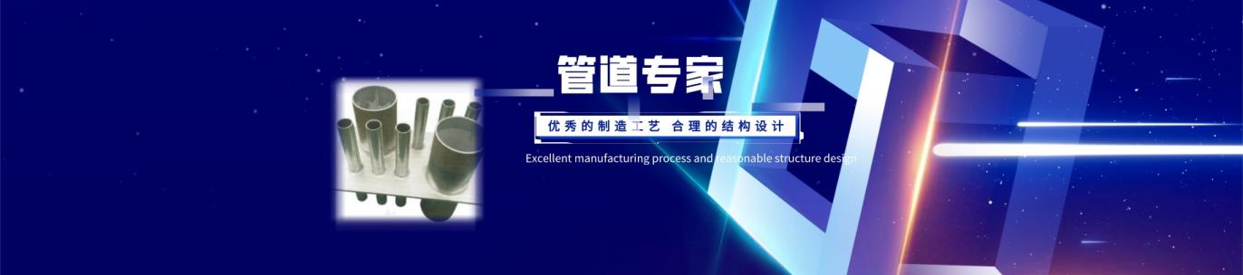 刚性柔性防水套管图集规格型号,人防防护密闭肋套管,电气通风套管安装图-奥凡环保科技