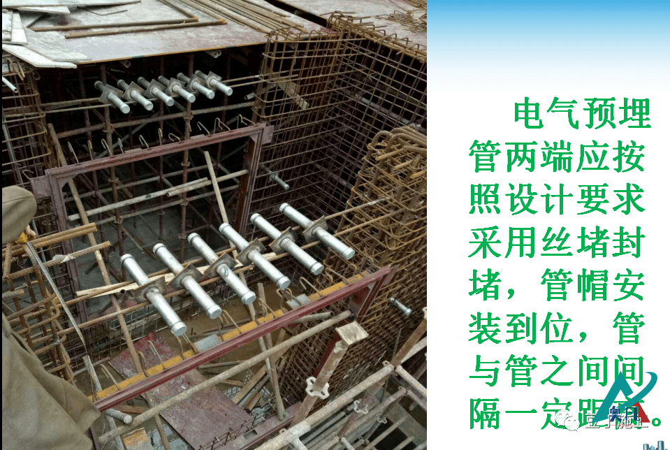 人防电气套管安装图