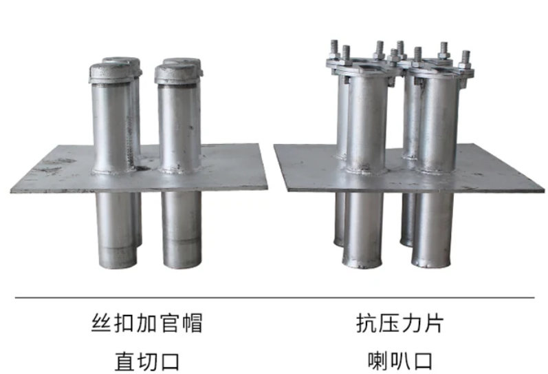 人防电气套管