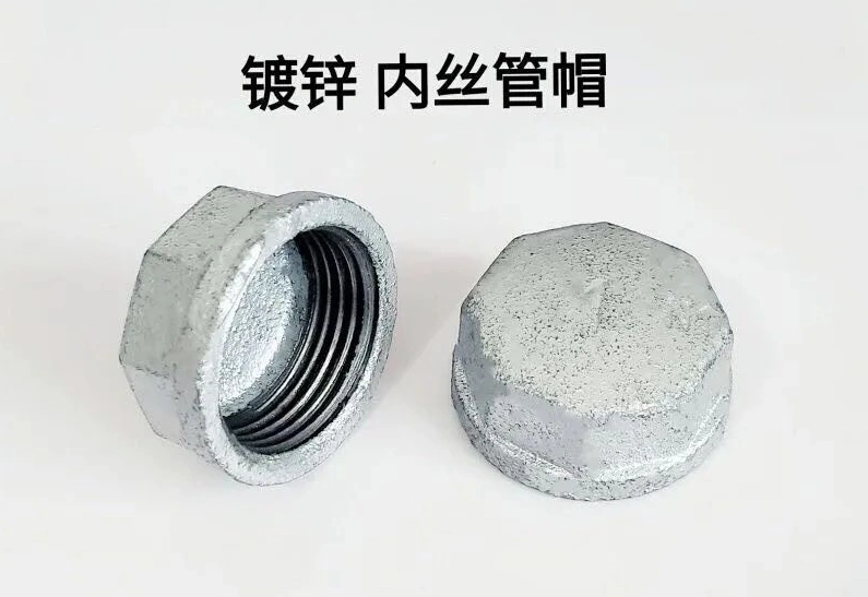 人防密闭电气套管镀锌内丝管帽实拍图片