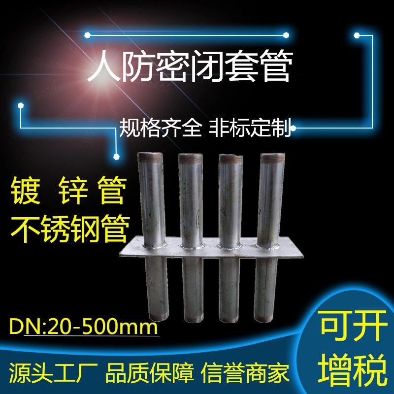 奥凡环保科技电气套管实拍图片