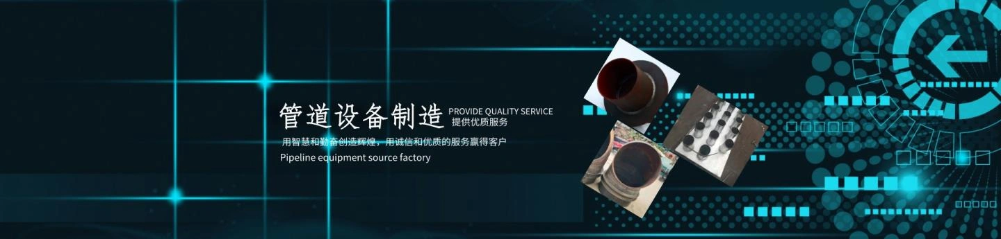 刚性柔性防水套管图集规格型号,人防防护密闭肋套管,电气通风套管安装图-奥凡环保科技